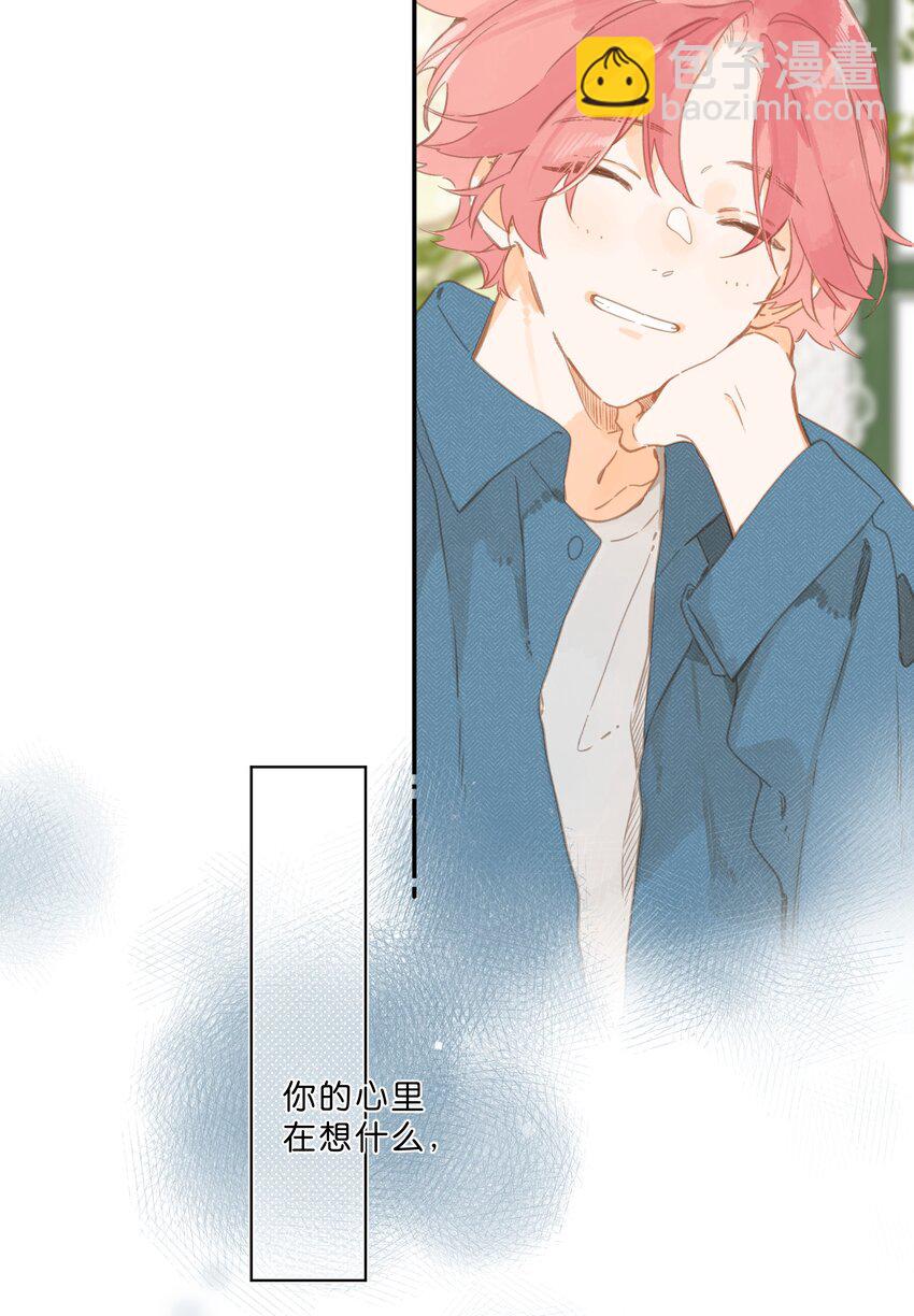 第53话 知足-第56话