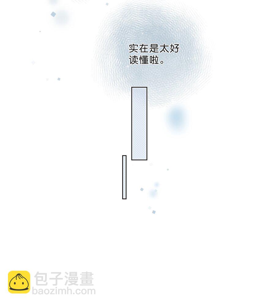 第53话 知足-第56话