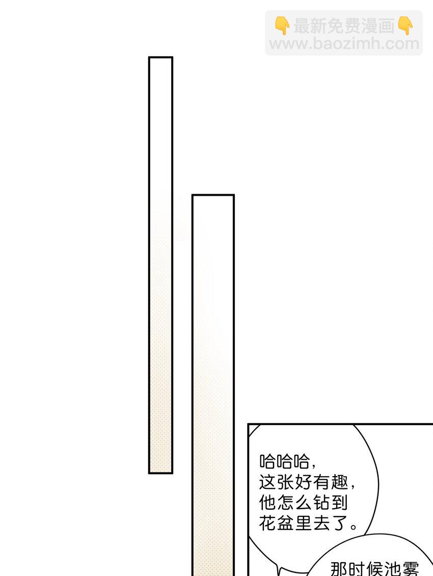 第53话 知足-第56话