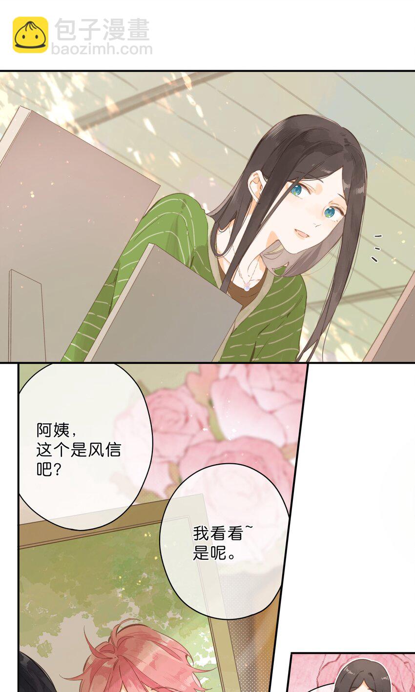 第53话 知足-第56话