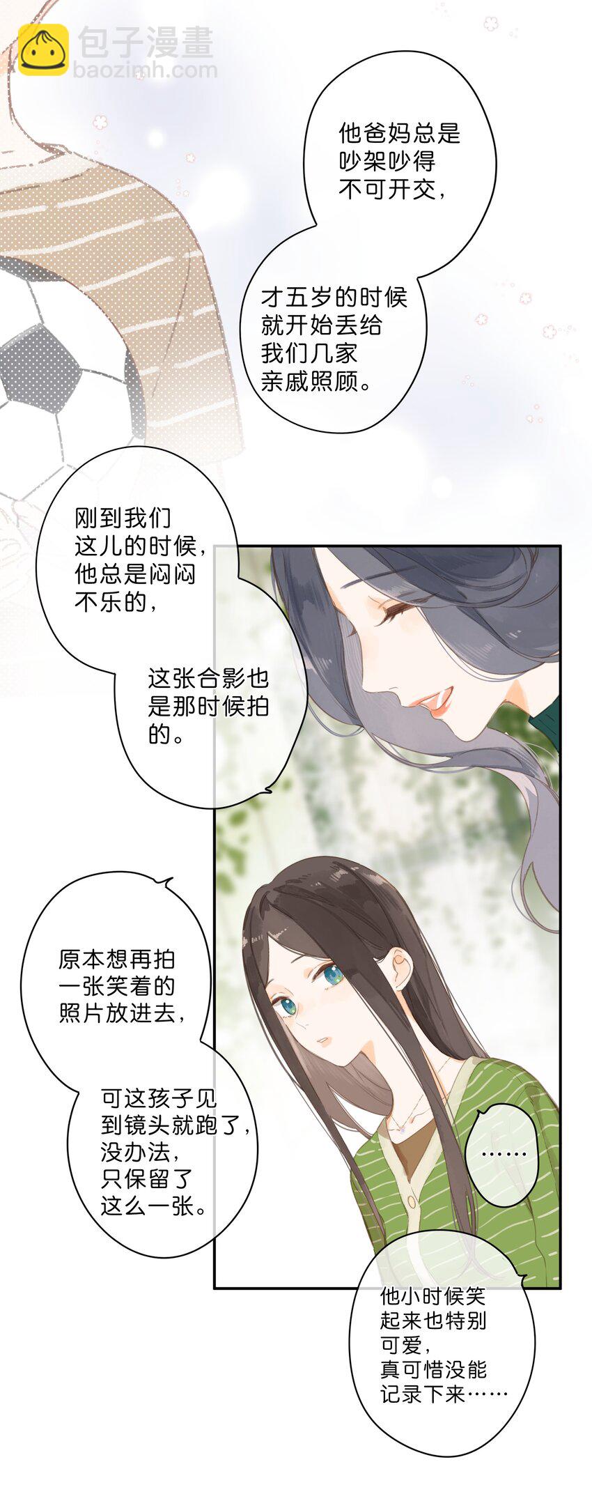 第53话 知足-第56话