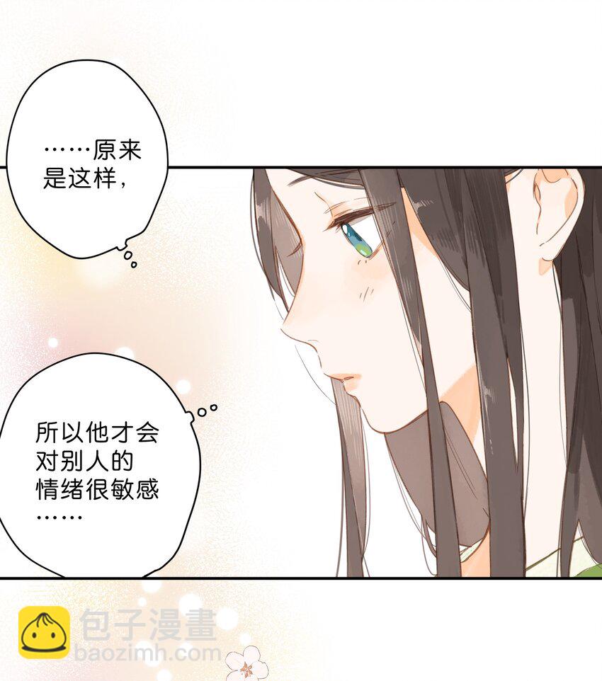 第53话 知足-第56话