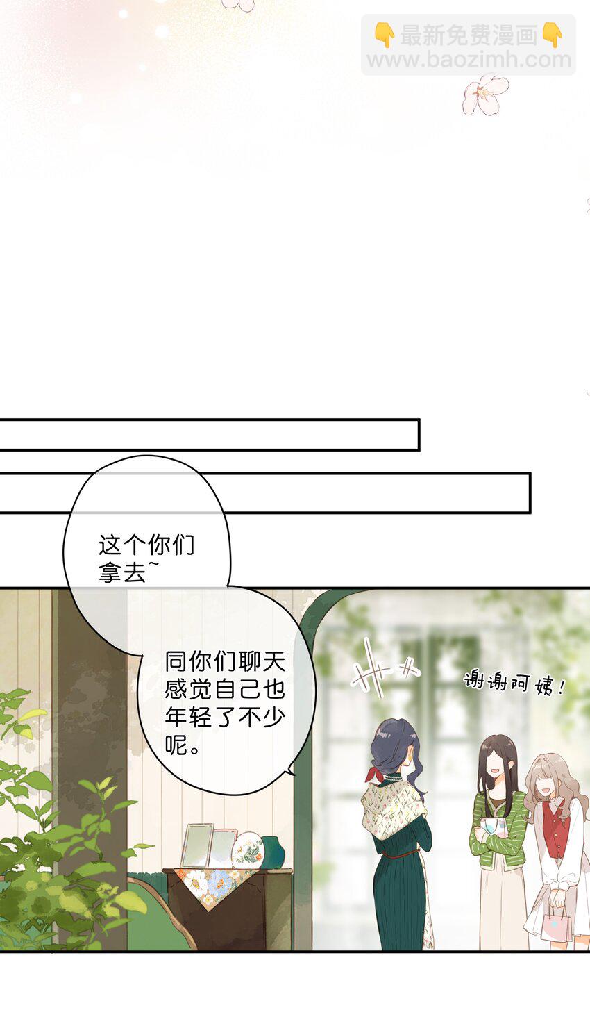 第53话 知足-第56话