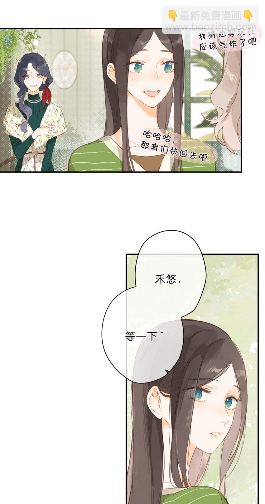 第53话 知足-第56话