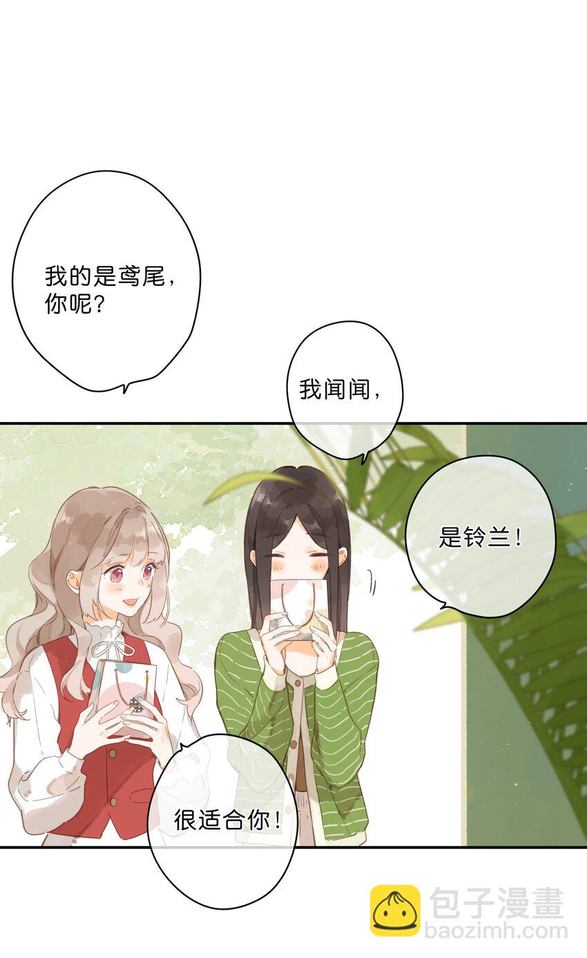 第53话 知足-第56话