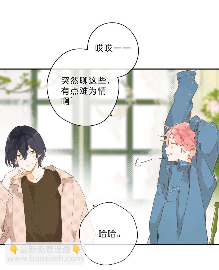 第53话 知足-第56话