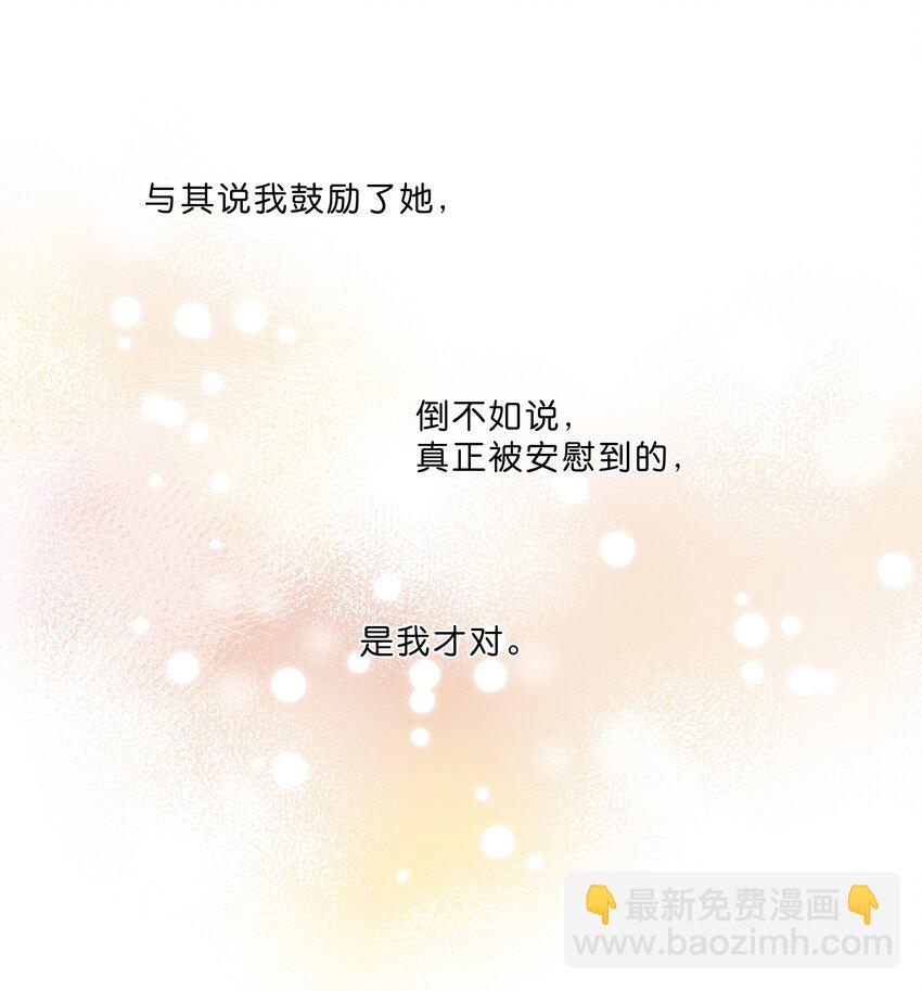 第53话 知足-第56话