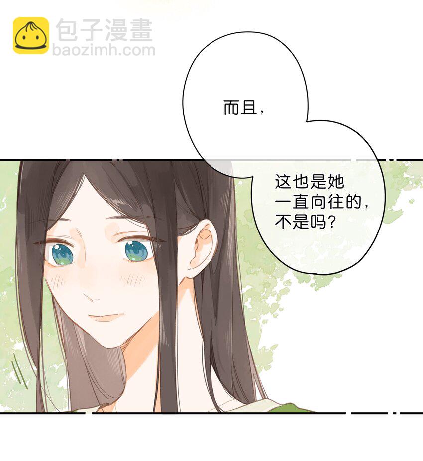 第53话 知足-第56话