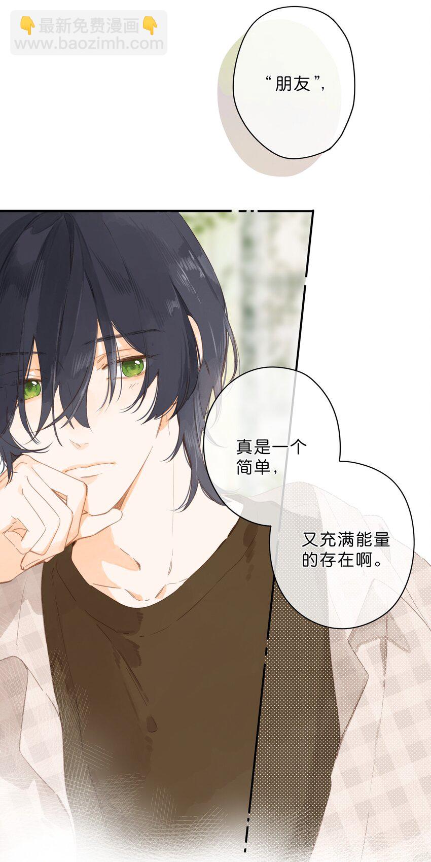 第53话 知足-第56话