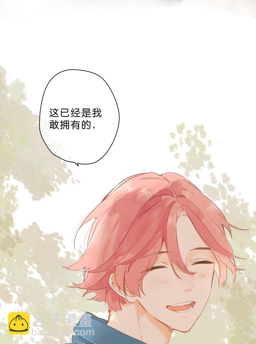 第53话 知足-第56话