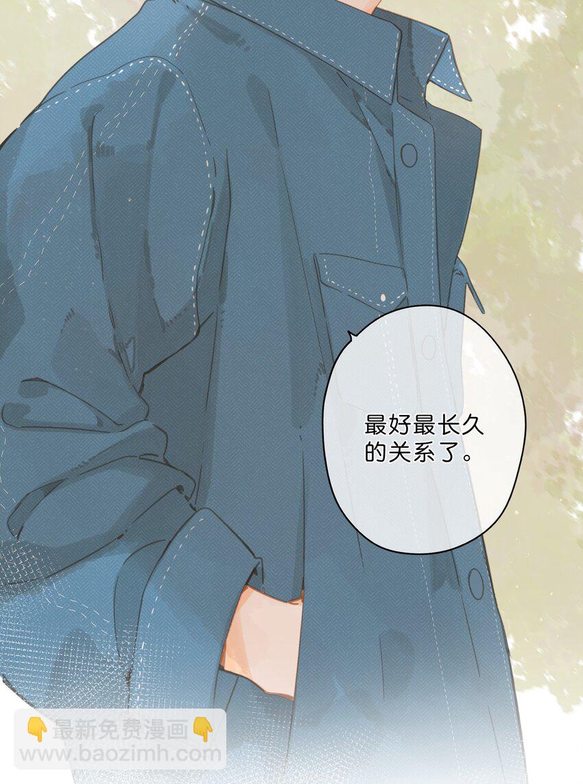 第53话 知足-第56话