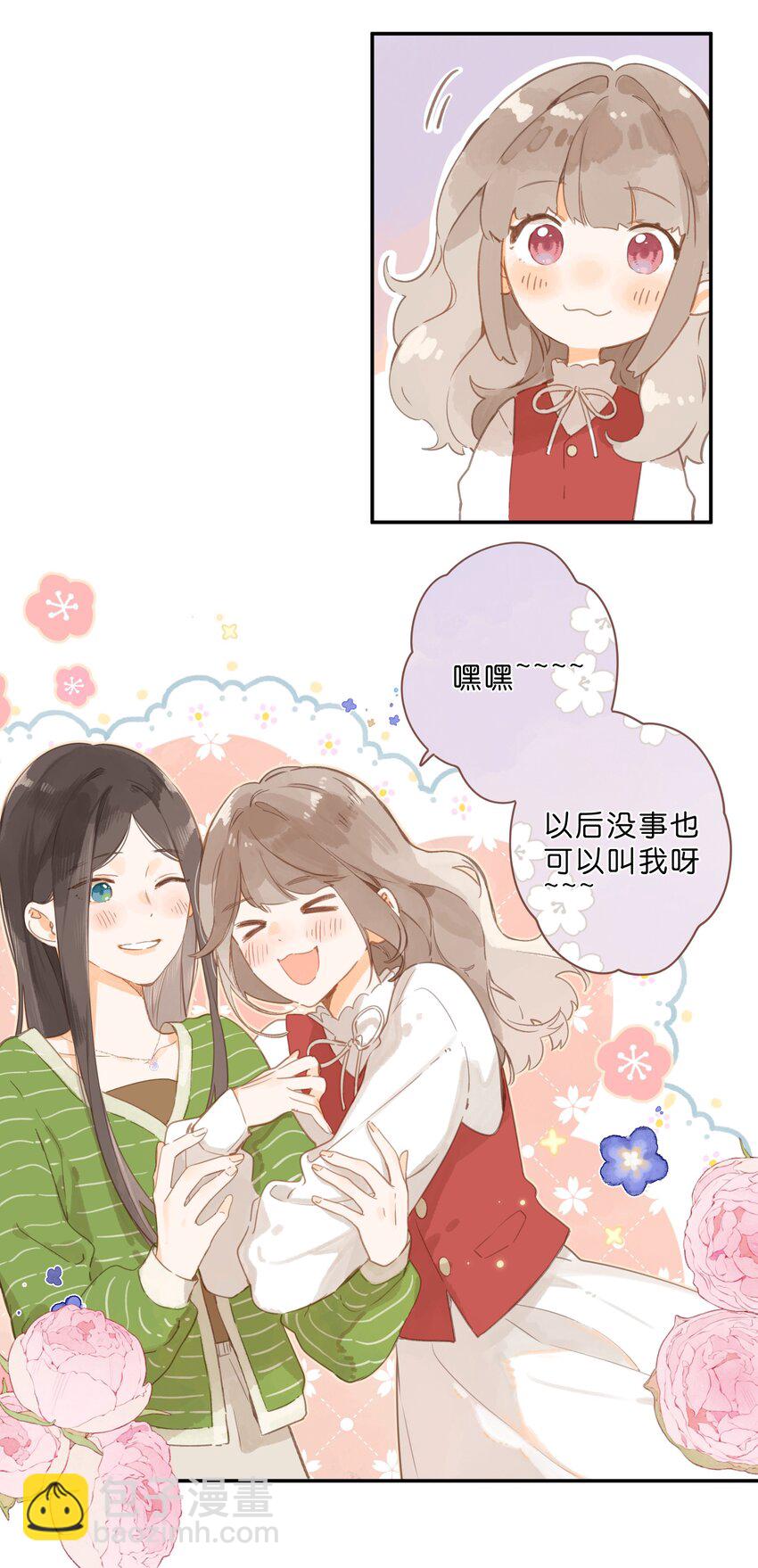 第53话 知足-第56话