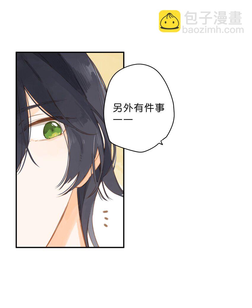 第53话 知足-第56话