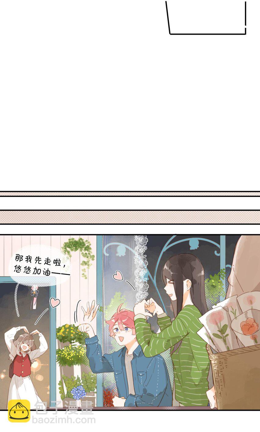 第53话 知足-第56话