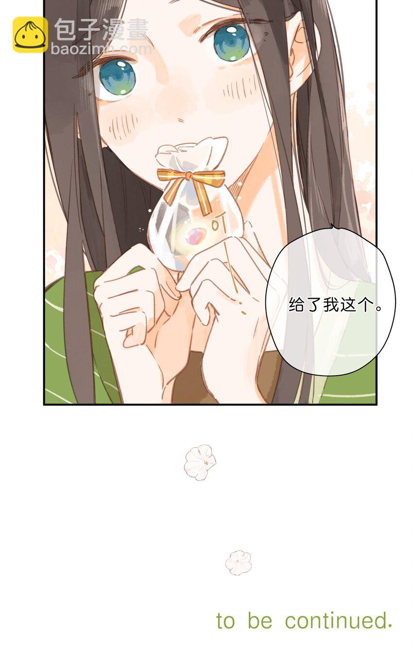 第53话 知足-第56话