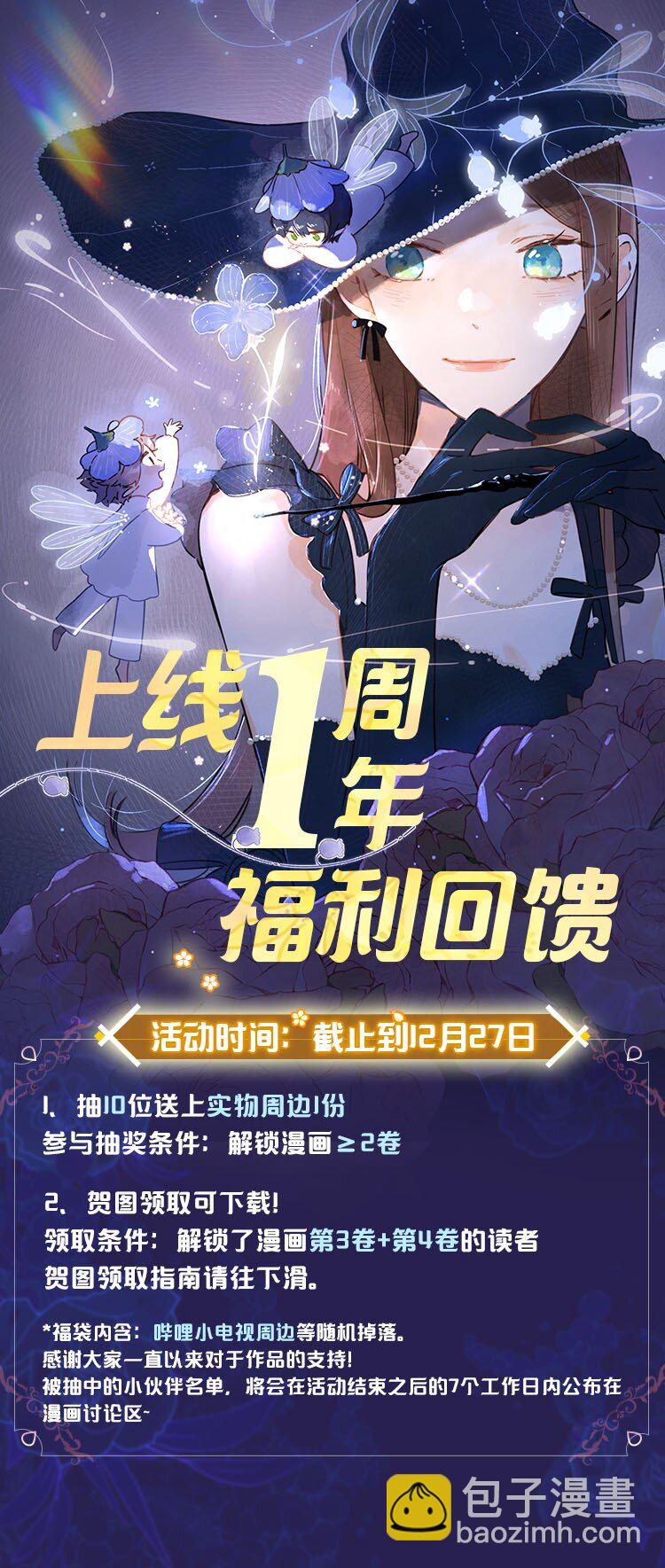 第53话 知足-第56话