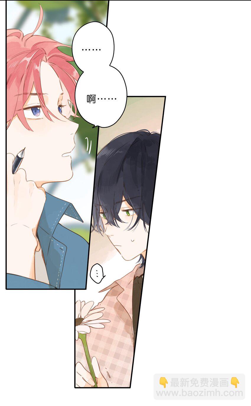 第53话 知足-第56话