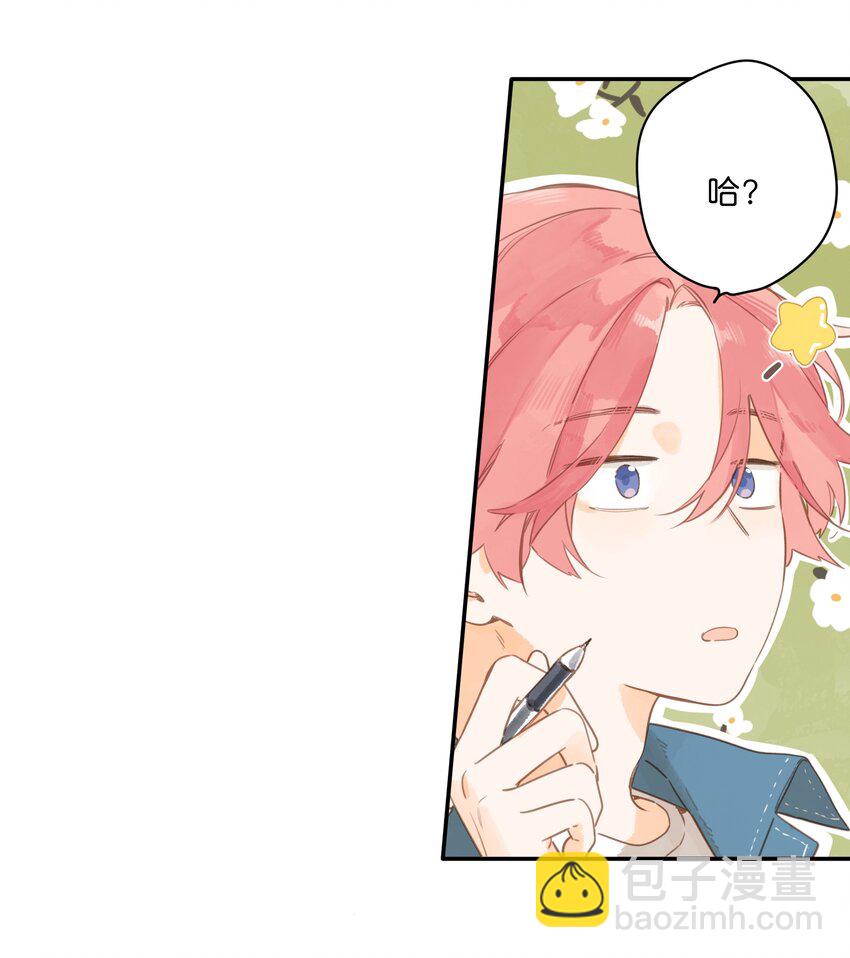 第53话 知足-第56话