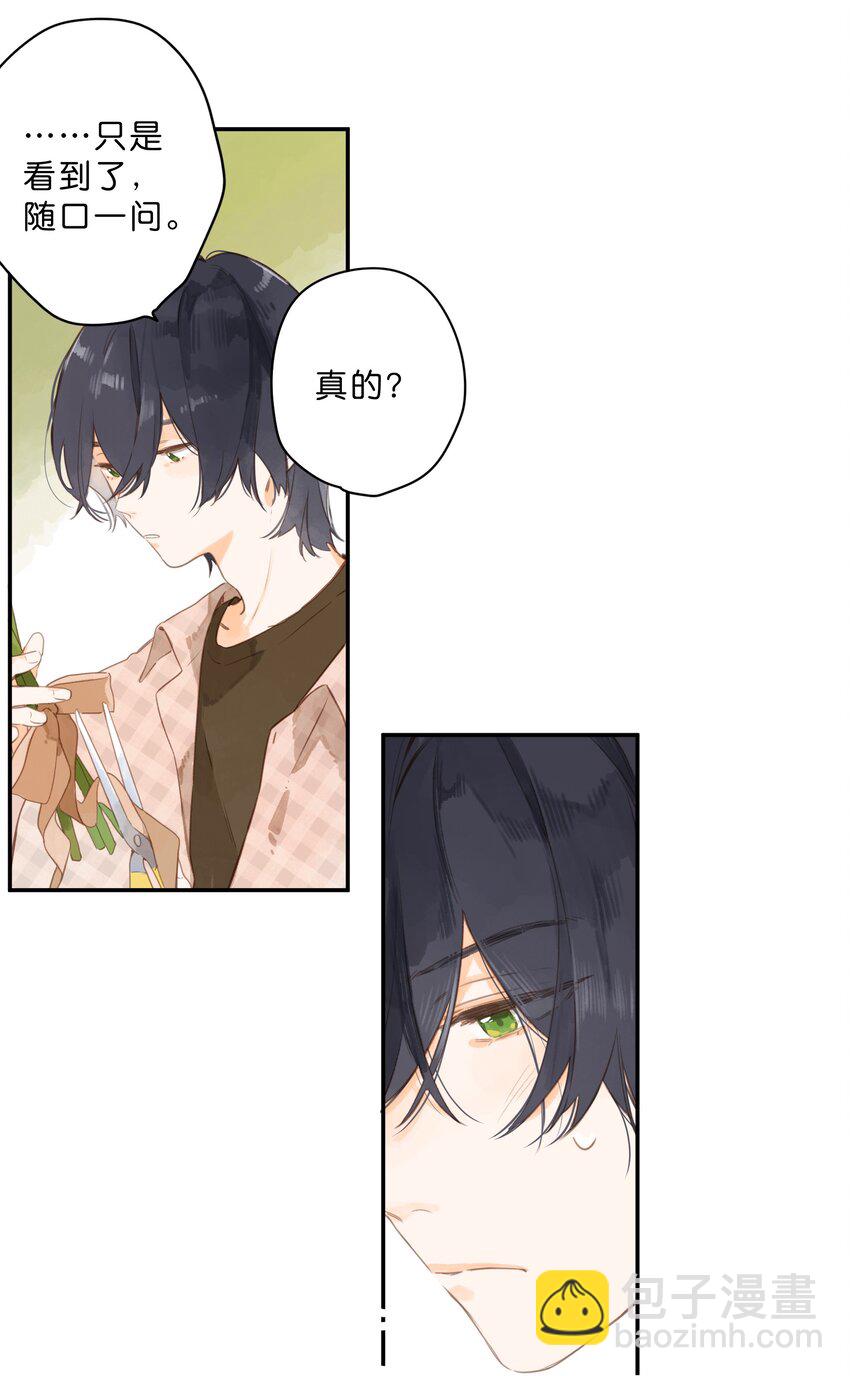 第53话 知足-第56话