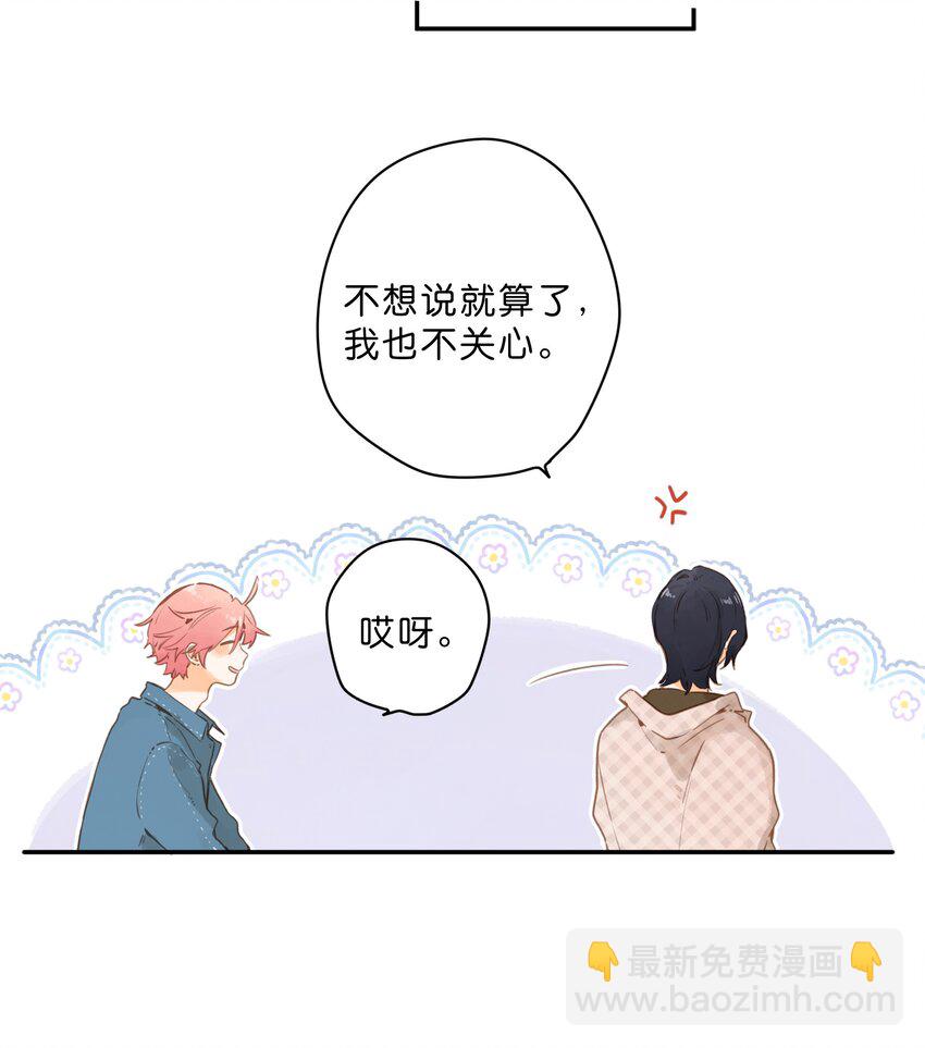 第53话 知足-第56话