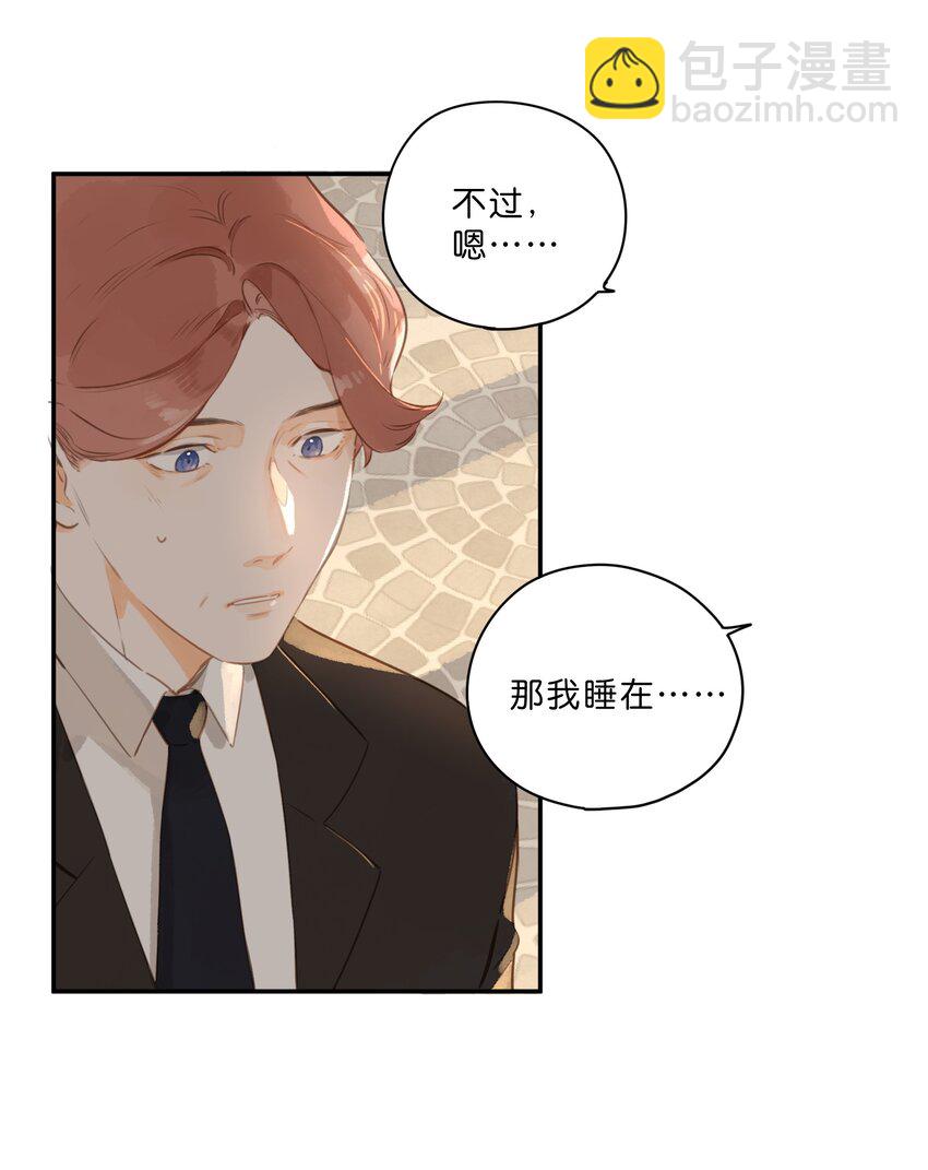 第55话 父子偶遇(1/2)-第58话