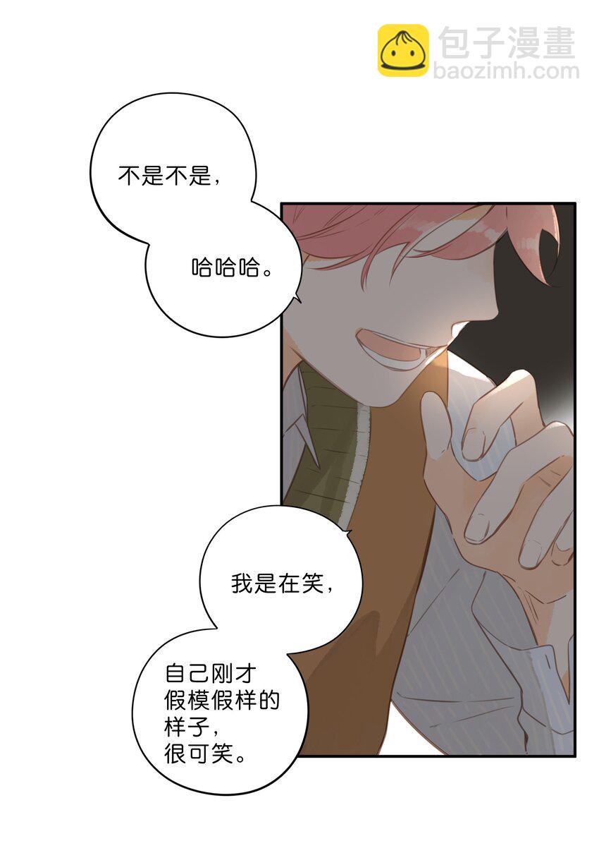 第55话 父子偶遇(1/2)-第58话