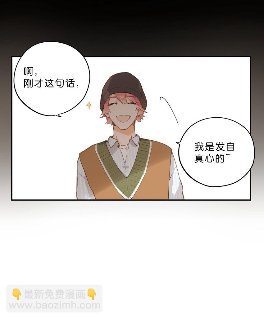 第55话 父子偶遇(1/2)-第58话