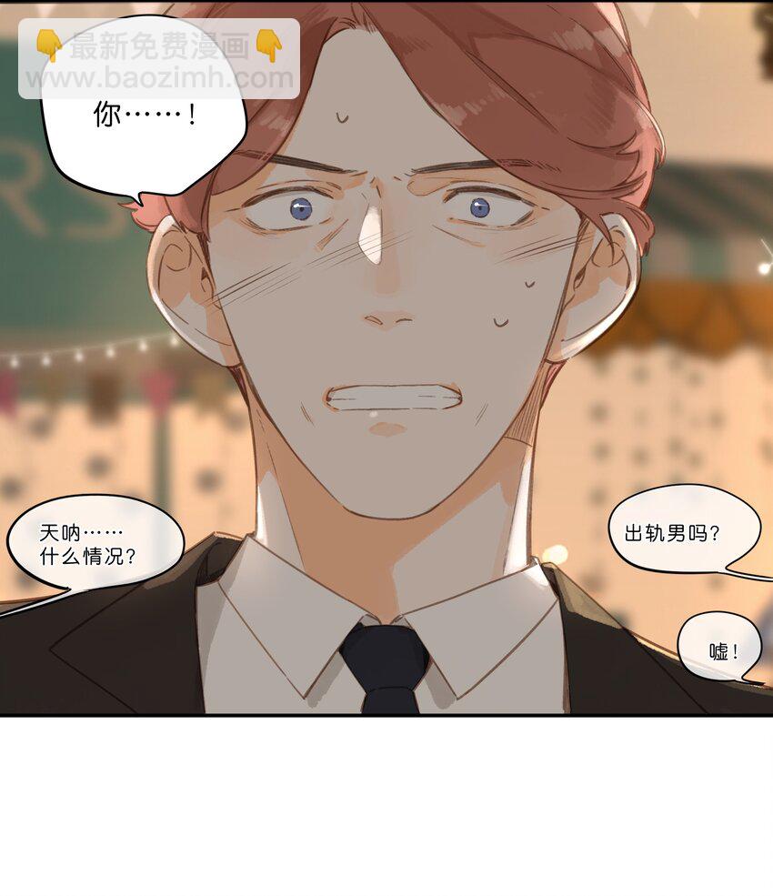 第55话 父子偶遇(1/2)-第58话