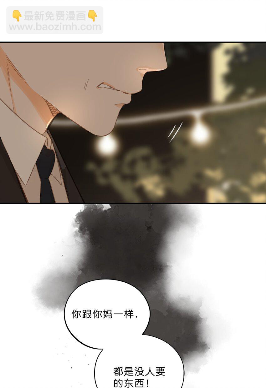 第55话 父子偶遇(1/2)-第58话