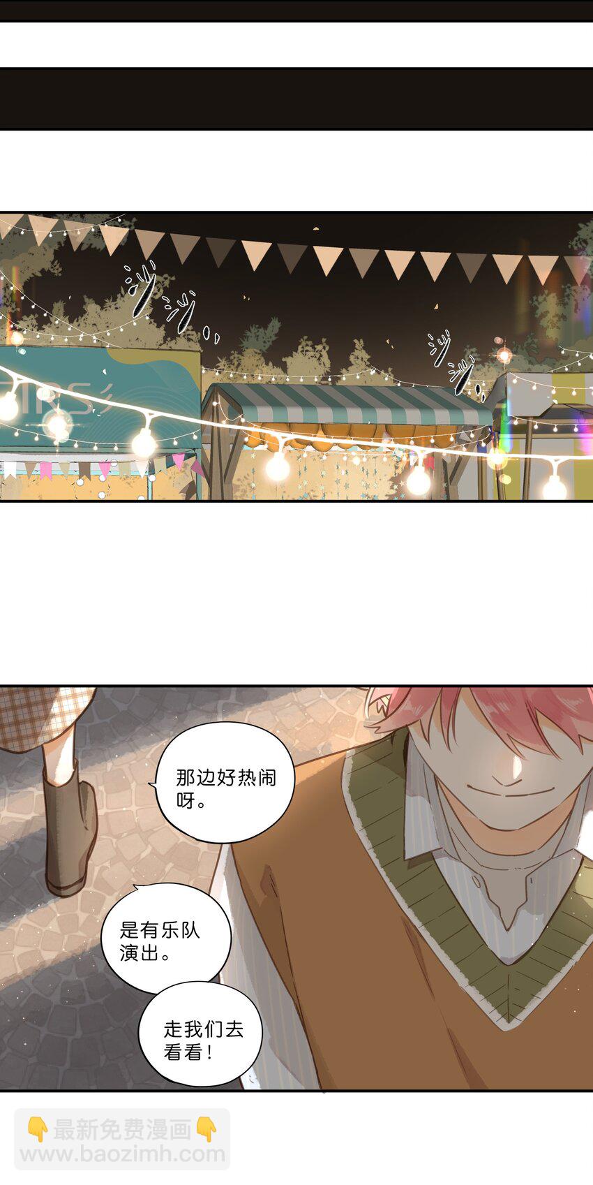 第55话 父子偶遇(1/2)-第58话