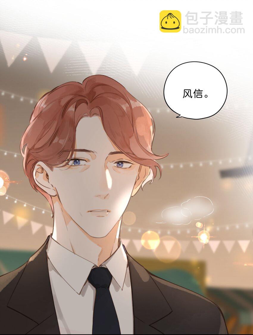 第55话 父子偶遇(1/2)-第58话