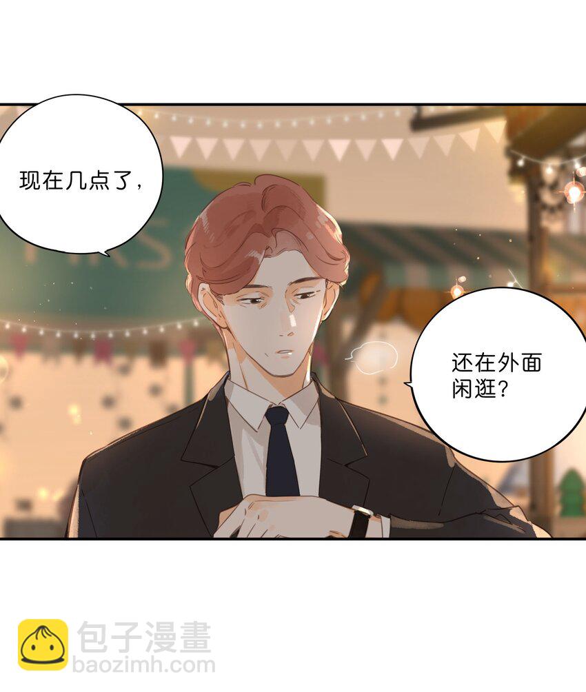 第55话 父子偶遇(1/2)-第58话