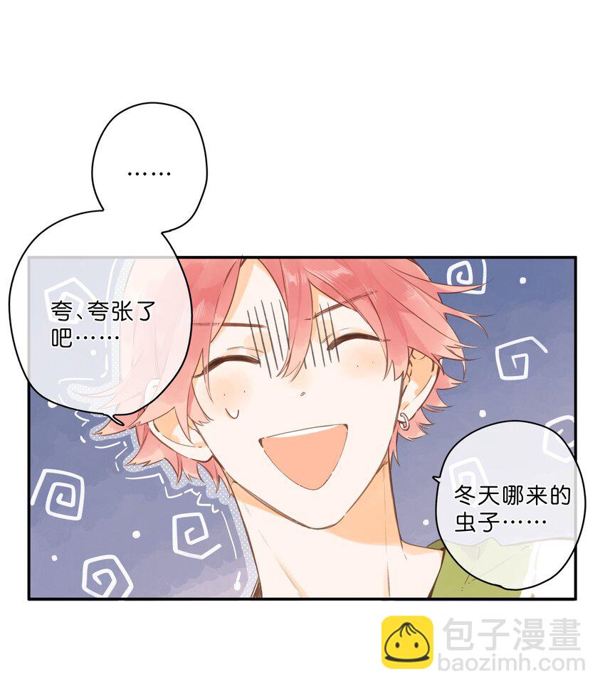 第57话 向往-第60话