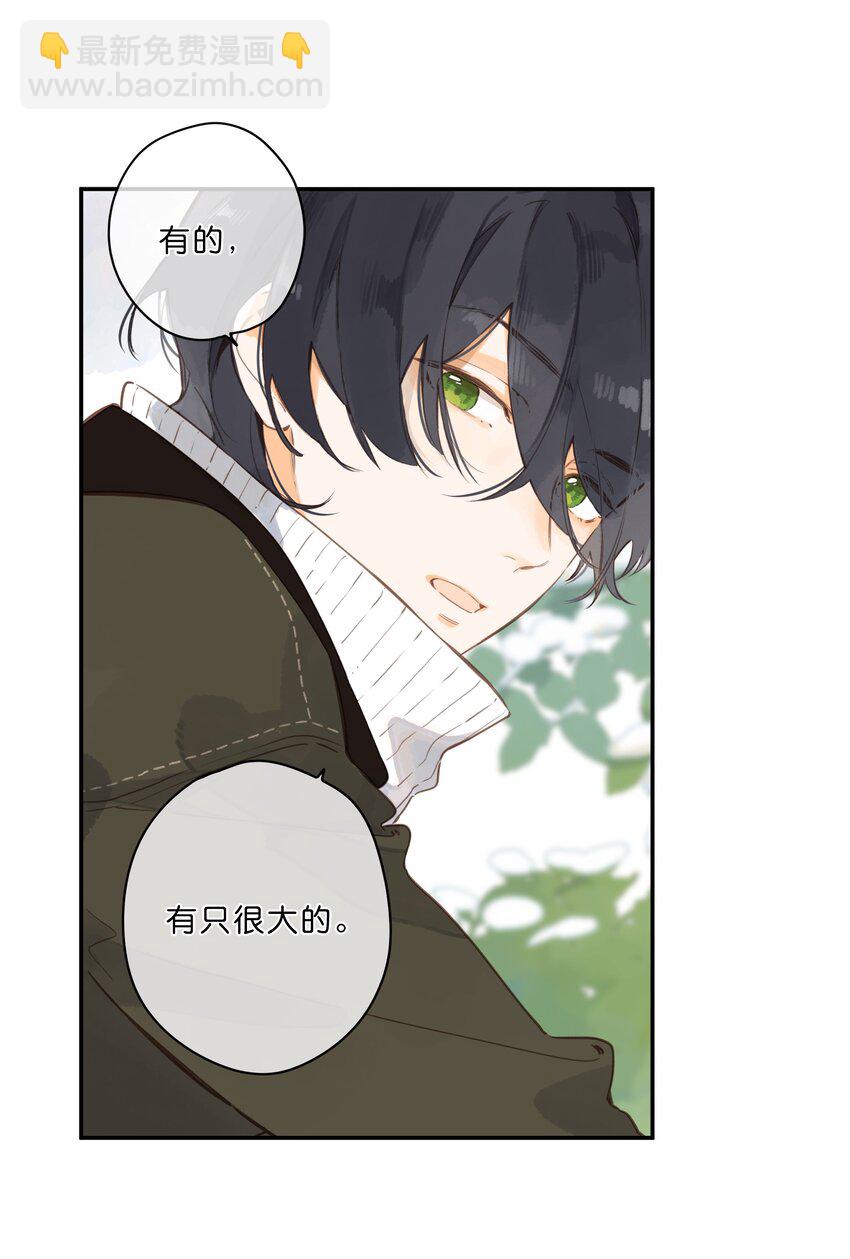 第57话 向往-第60话