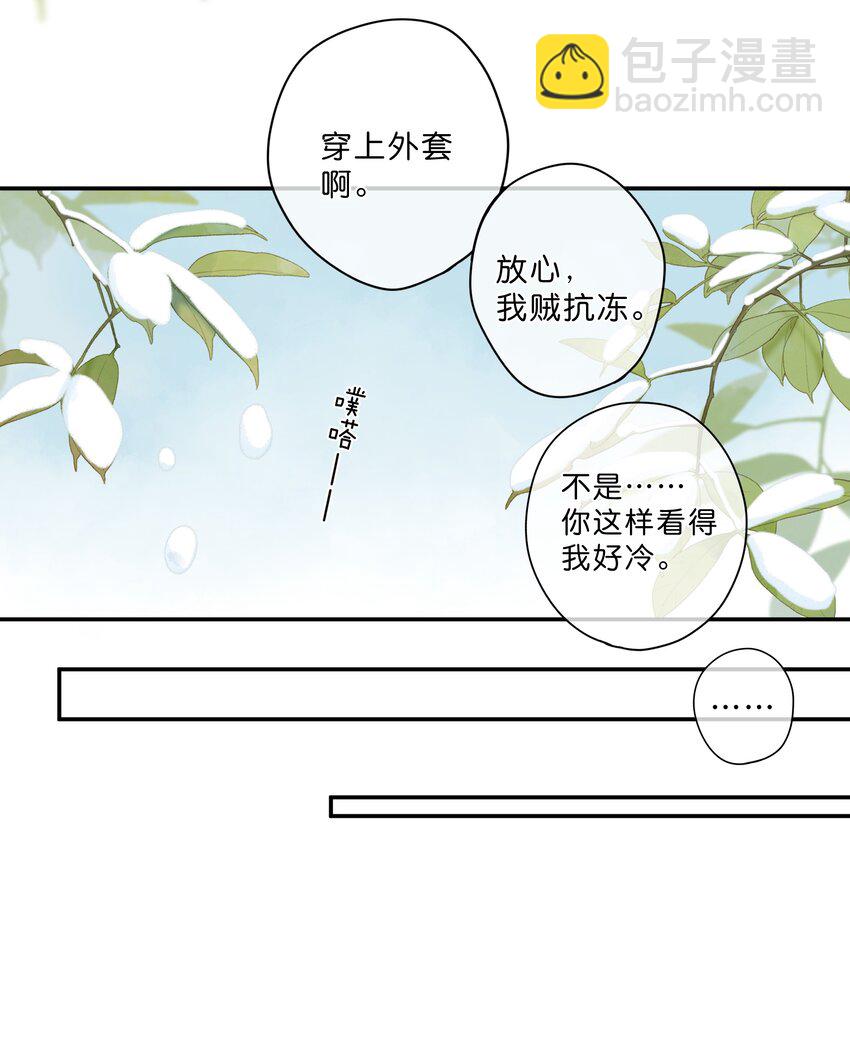 第57话 向往-第60话