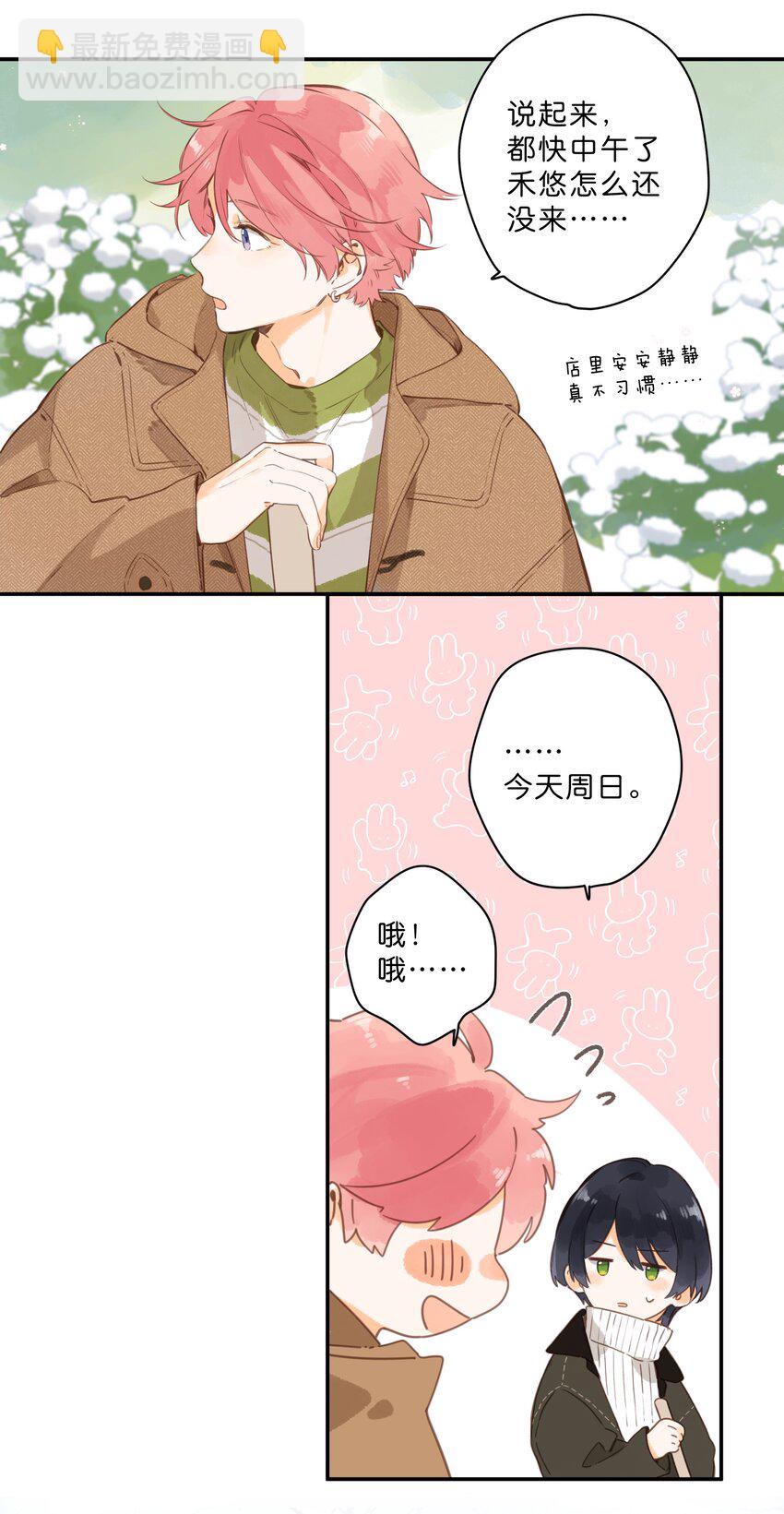 第57话 向往-第60话
