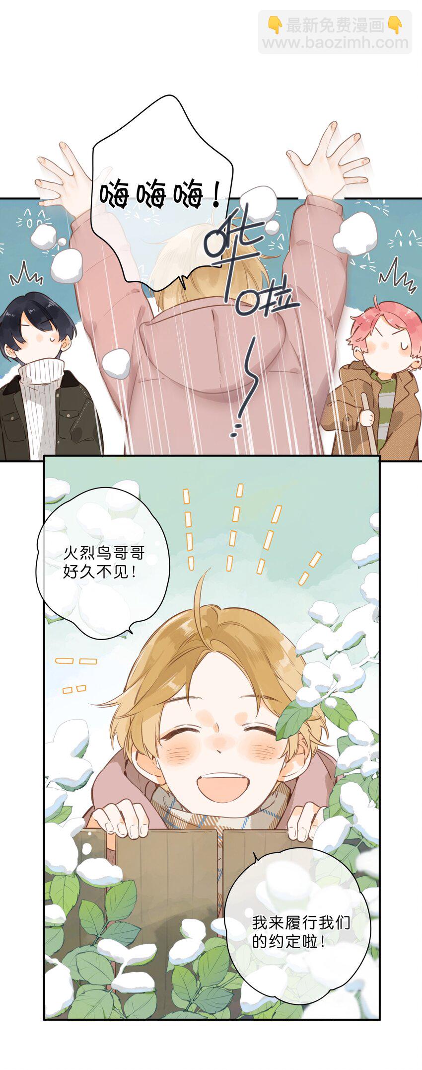 第57话 向往-第60话