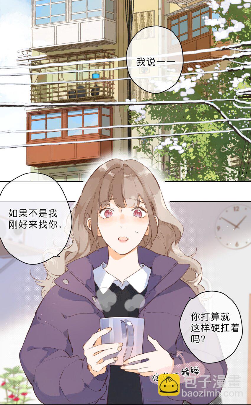 第57话 向往-第60话