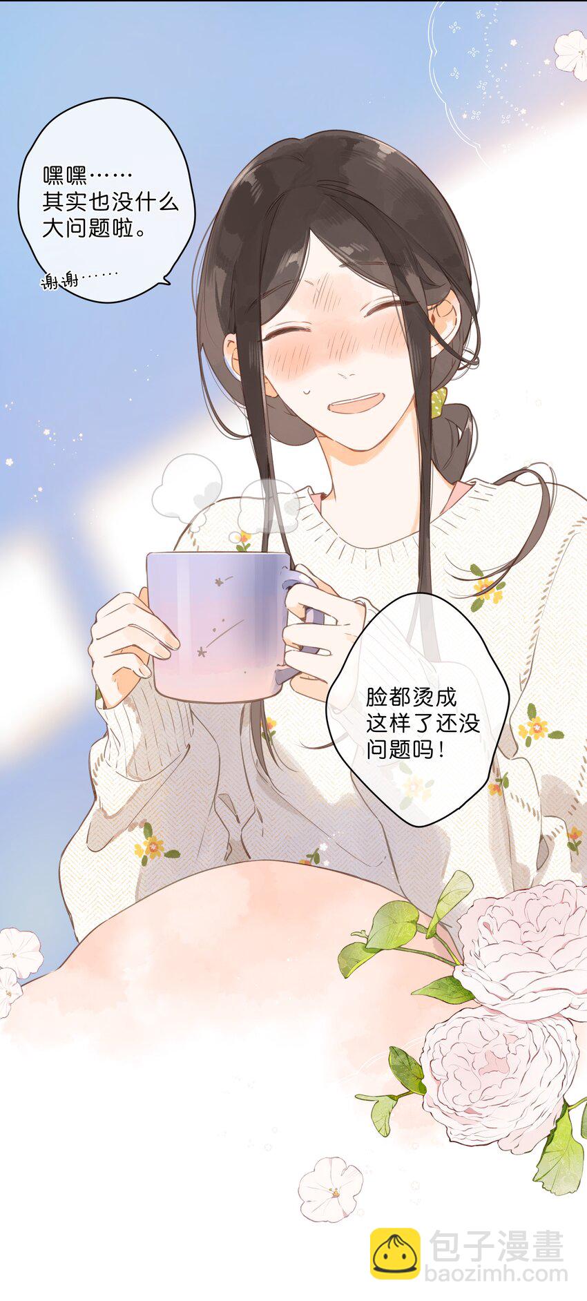 第57话 向往-第60话