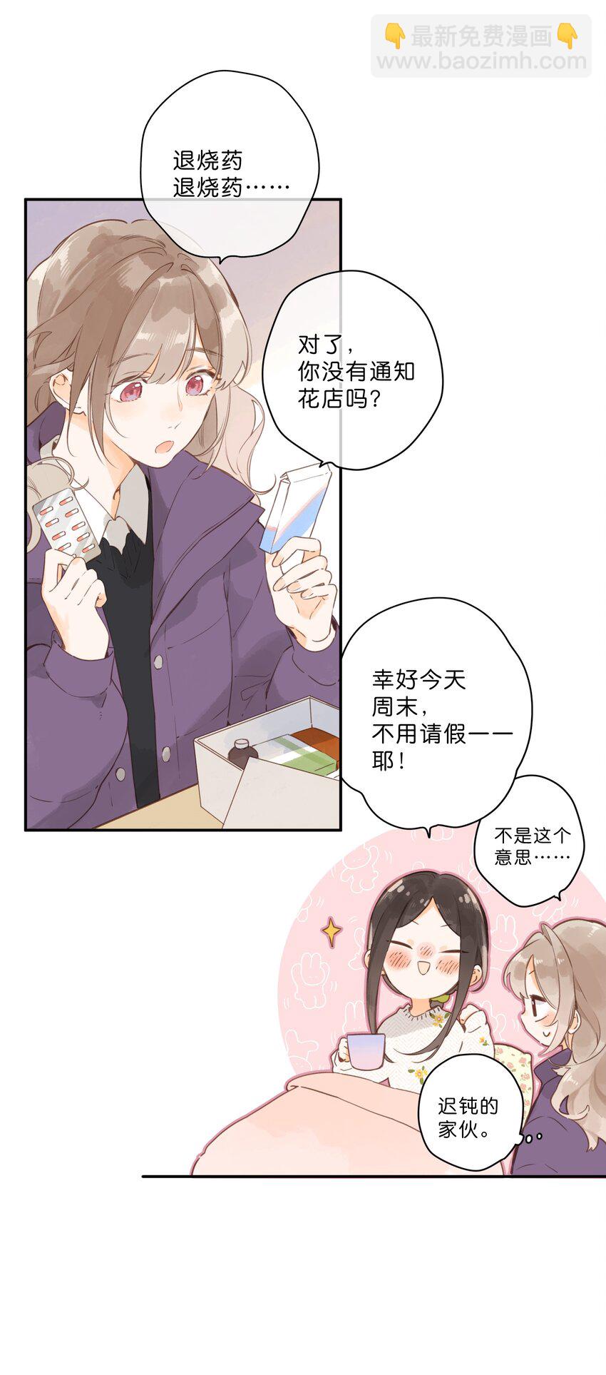 第57话 向往-第60话