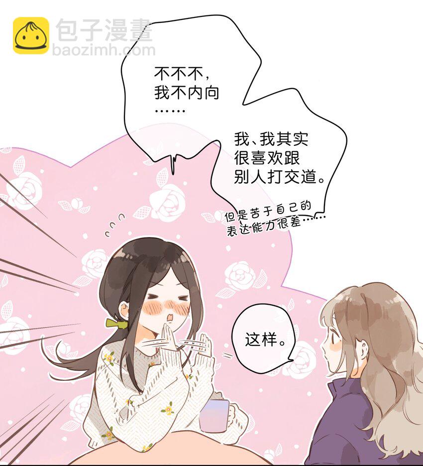 第57话 向往-第60话