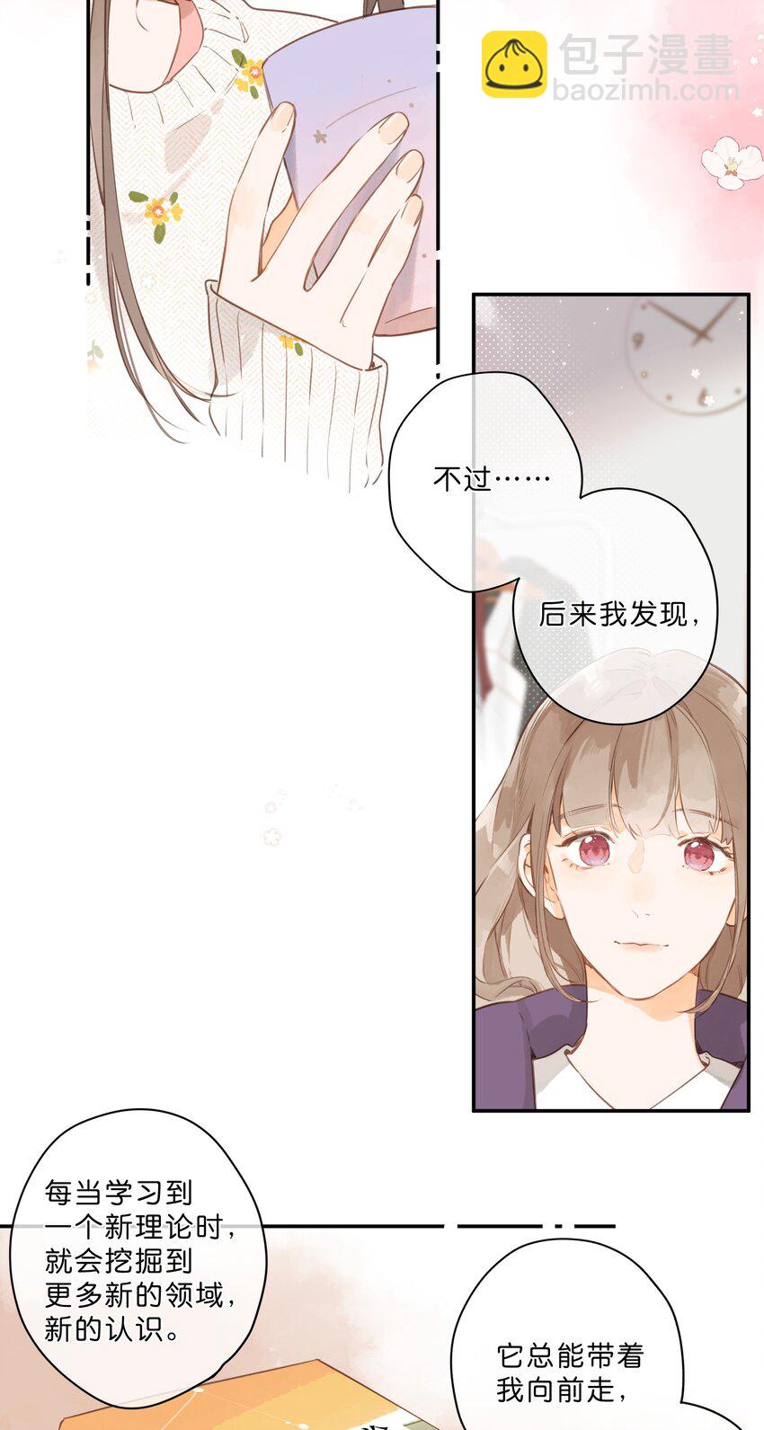 第57话 向往-第60话