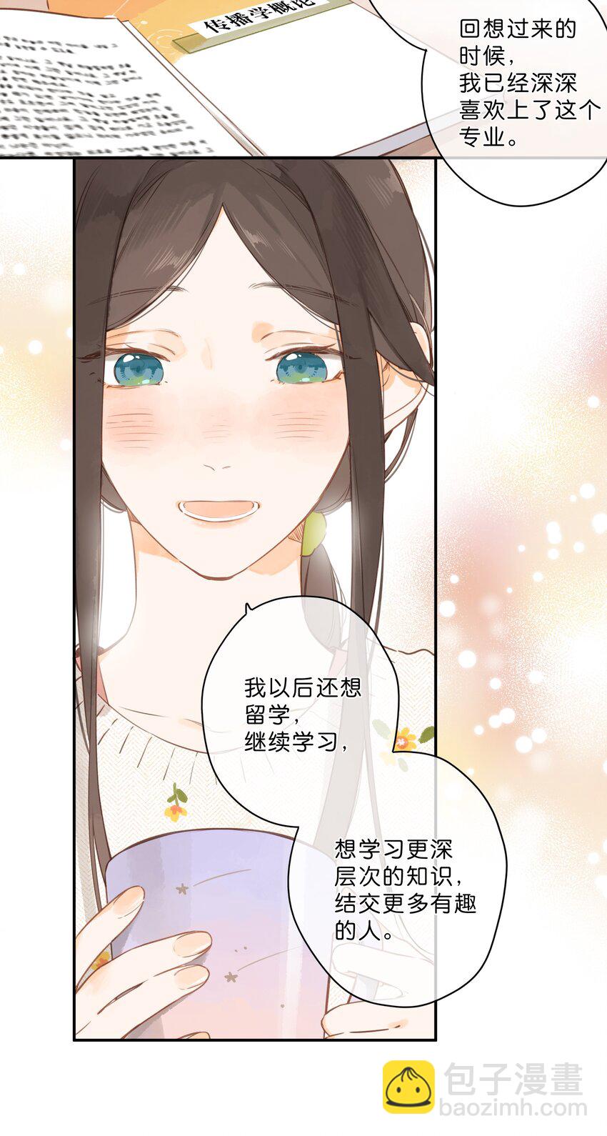 第57话 向往-第60话