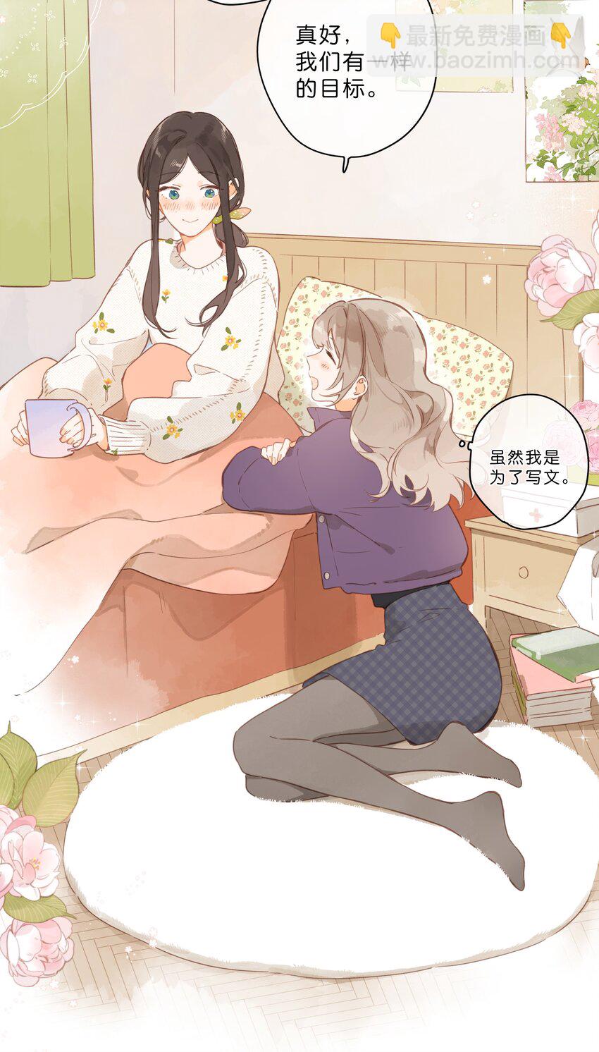 第57话 向往-第60话