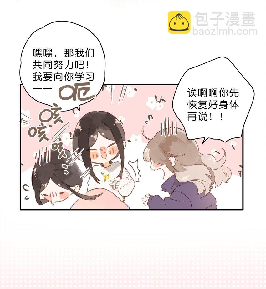 第57话 向往-第60话