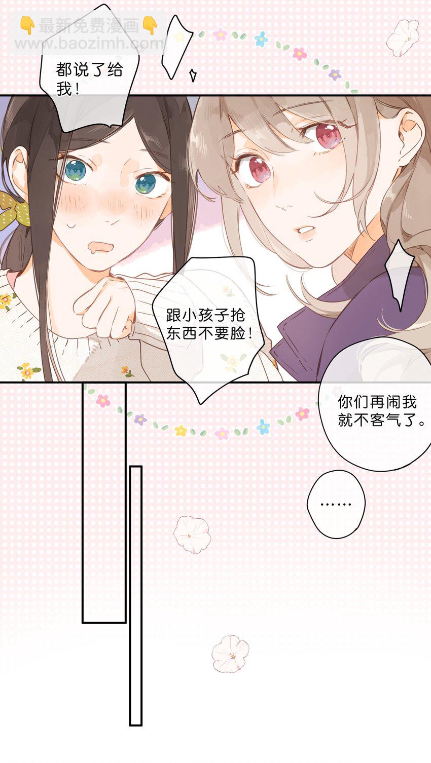 第57话 向往-第60话