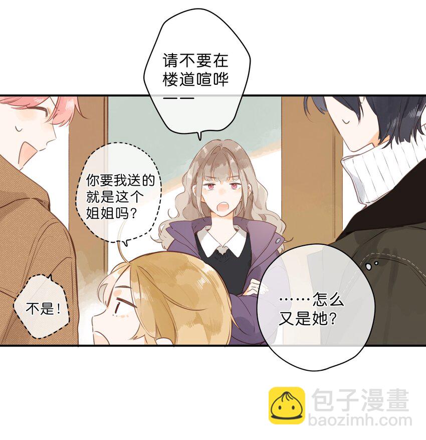 第57话 向往-第60话