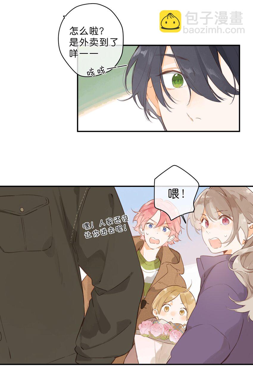 第57话 向往-第60话