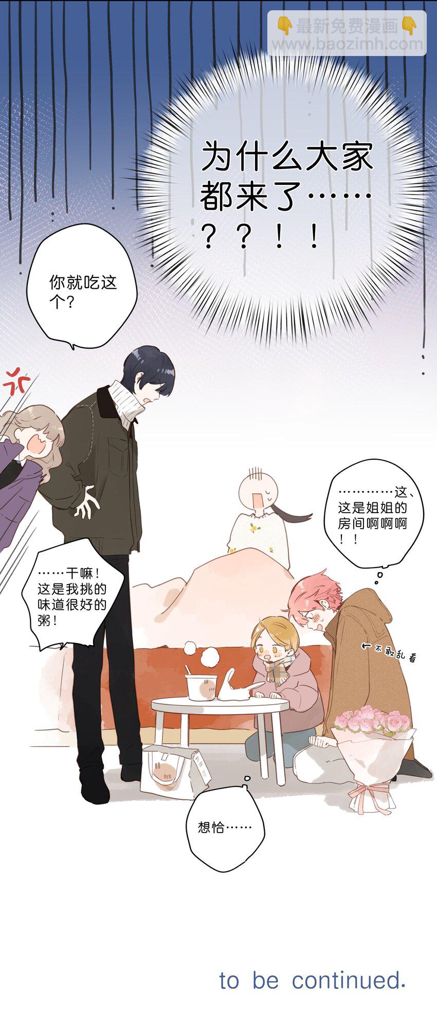 第57话 向往-第60话