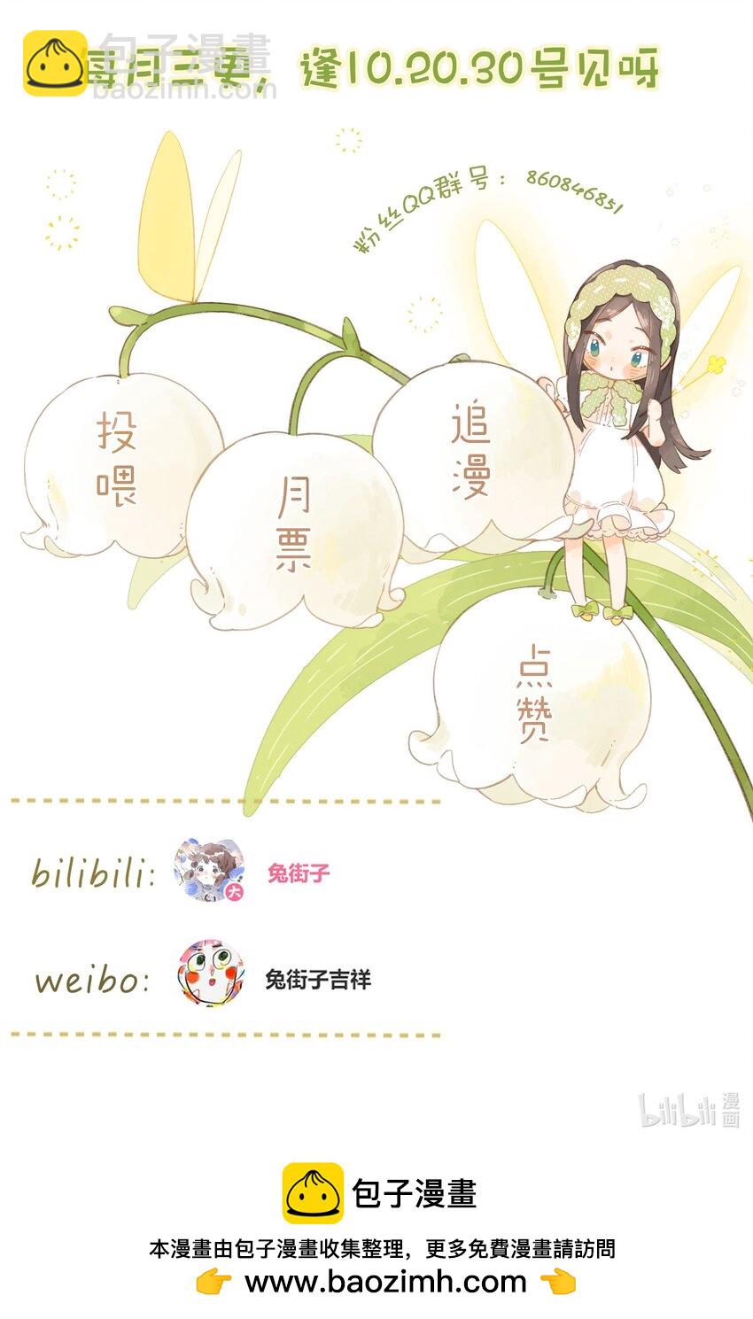 第57话 向往-第60话